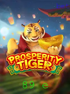 Explorando o Mundo de ProsperityTiger: Regras e Estratégias para o Sucesso